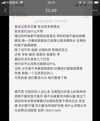 无缝接轨!昨天还给女友买买买 第二天就跟我朋友好了