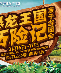 3��������԰������������ǧ�ݴ�����