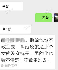 ʲô��������ҹ1����1ŮŮ����·�� Ů�Ŀ��ӡ���