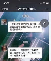 ������Ů�� ǷǮ���������ţ�Ҫ���ֽ������ң�