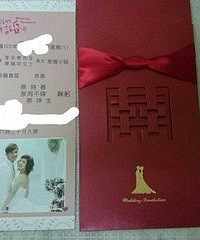 前同事这缺钱缺疯了吧!都离职半年了还特意回来发喜帖