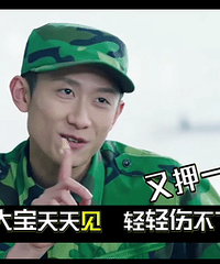 嘉兴原来还有嘎精致的男人! 睡前还要涂睫毛