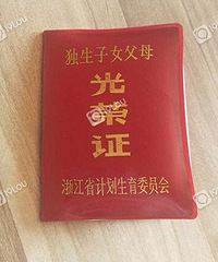 ���֤�������