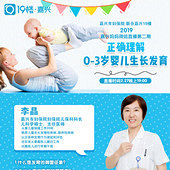 宝妈们进群听直播!