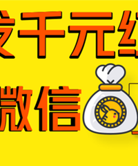 �ٽ�Ⱥ����ǧԪ����꣡