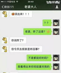 千万别让男友一个人上门!气死了 给我爸送了盒肾宝片