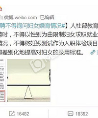 ��Ƹ����ѯ�ʸ�Ů�����������������ô����