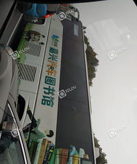 ����ͼ������浽�׳�ɶ��ѽ�������˽�ȥ����