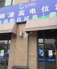 ���ֵ����Ƶĵ����ã��������ö������˽�ȥ