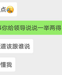 作孽!这个女人身边不缺男人 说不合适了还老是找我诉苦