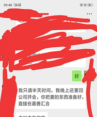 谈了3年结婚一年多!今天要离婚了 心情很复杂