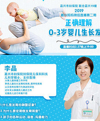 ����ֱ������ȷ����0-3��Ӥ����������