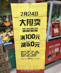 ����ĳ���з����ۣ���100��50