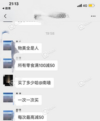 ����ĳ���з����ۣ���100��50