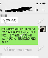 �������װ�޹�˾�����ף�����ʱ�䵽�� ����û���� ��ש���̣�