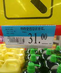 ���31 ʵ���ۼ�54.9��������ҳ���ʲô�����