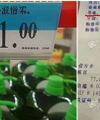 ����ĳ����̫�ӣ����31 ʵ���տ�54.9��