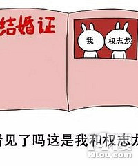【今日话题】你们恋爱谈了多久结婚的?网友:八天闪婚!