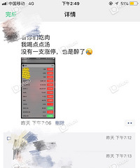 ���з����ˣ�����������1����׬��71��