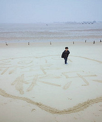 ԭ�������������ɳ̲������