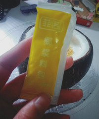 忍不住买了椰子冻 黄金椰粒超脆!浓浓的椰子味儿超好吃