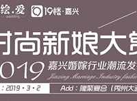 ?#24515;?#20934;新人!送万元婚礼大奖