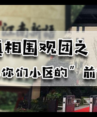 ��֪ʶ����һ������С���ġ�ǰ��������