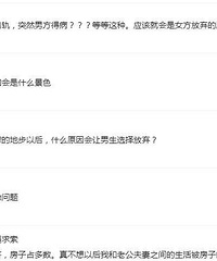 都谈婚论嫁领证了!就差办酒席了 另一半居然要放弃!