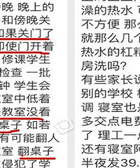 ����ĳѧУѧ��������å����ѧ������������