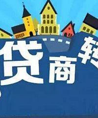 ���ڵȵ���ת�� ȴ����һ�㶼�����㣡