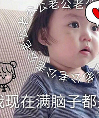 ��30��������ȶ��Ĺ��� ��Ҫ��������� ��Ӫ���ǵ�С��ͥ