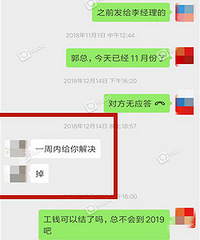 �ع�������װ�ι�˾����Ǯ������ʧ��