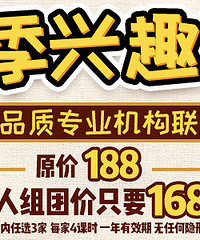 ������Ȥ�౨������3�����ż�ֻҪ168Ԫ��