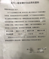 �������С����ҵ��Ǯ����ˣ�����ҹͣ��8�飡