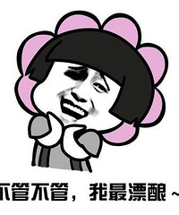 你单身的原因是什么?我就是家穷人丑缺乏生活情趣