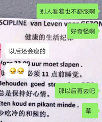 女生95斤和115斤的差别也太大了吧!见到女友 我惊呆了