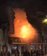 �º��ķ�Ե�������ˣ����Ƴ���..