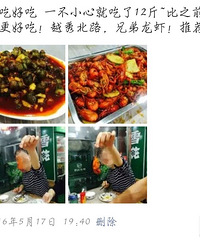 自带衰神体质 吃过的店短短几年就好多都不在了