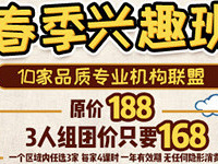 10�һ�����ѡ3�� ֻҪ188Ԫ��