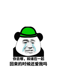 世上哪有不偷腥的猫!公司已婚男女搂在一起 家人都找上来了
