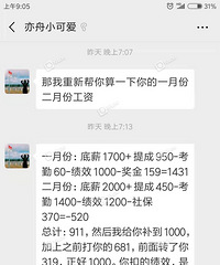 ʽԱ˾ûйʻҪ˾Ǯ!ʲô