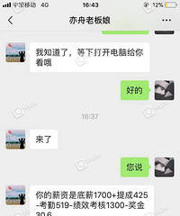 ʽԱ˾ûйʻҪ˾Ǯ!ʲô