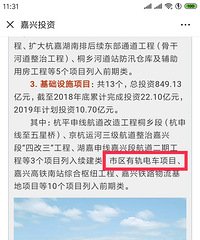 �������ҵļΣ�������Ҳ�������ִ��й�糵�ˣ�