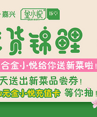 19楼APP福利!寻找吃货锦鲤 送AirPods、888饭卡