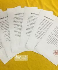 �ذ�����������6���ؿ鷿��Ҫ���գ�ȫ�����������ģ�