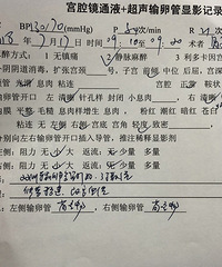 因为多囊 在怀孕这条路上我从人工授精走到了试管...