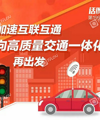 ·ͨԽ γǼʹһ廯 Ҫд