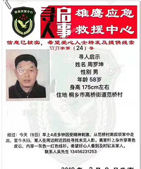 �������Ӽٽ��ƭȥ��ĸ������ �����賿��ҳ��߾�˵�Ѿ�...