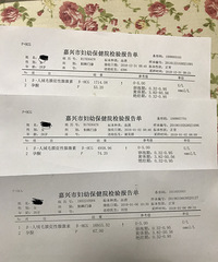 备孕半年没怀上 做了一次人工授精也无果 差点就去做试管...