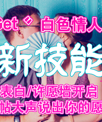 ���н�������3.14��ɫ���˽ڴ�Ҷ���ô���� �յ���ɶ������